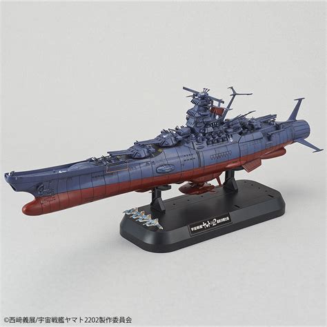 Space Battleship Yamato 2202 Final Battle Ver