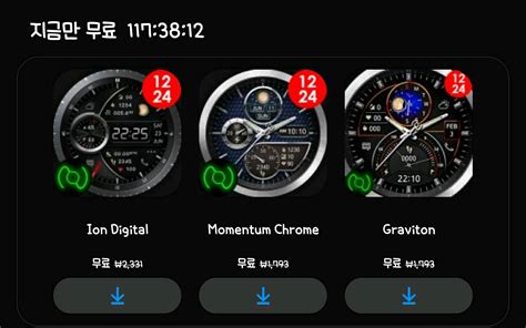 Check spelling or type a new query. 갤럭시워치무료 배경화면 - Samsung Members