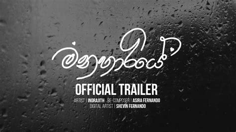Manahariye මනහාරියේ Indrajith Official Lyric Video Trailer Tum Hi Ho Sinhala Cover