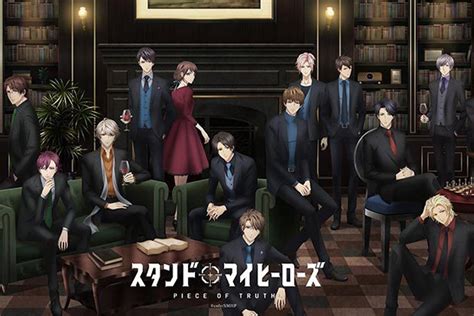 Maybe you would like to learn more about one of these? Hauptbild zu Stand My Heroes: Piece of Truth veröffentlicht | Anime Heaven