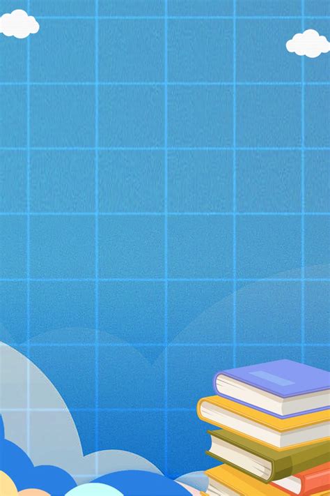 Anda bisa mendapatkannya secara gratis, silahkan download menggunakan link dibawah i. Background Poster Pendidikan Png - semua tentang informasi ...