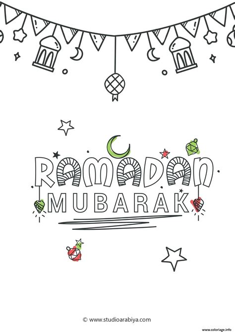 Coloriage Ramadan Mubarak Dessin Ramadan à Imprimer