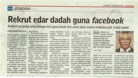 Walaupun angka kes buli ni menunjukkan penurunan,tapi kes buli yang melibatkan pelajar universiti pertahanan nasional malaysia (upnm) pada awal ramadhan keratan akhbar kes yang melibatkan kematian hishamuddin. BLOG UBK DAN Ppda SMKS: KERATAN AKHBAR