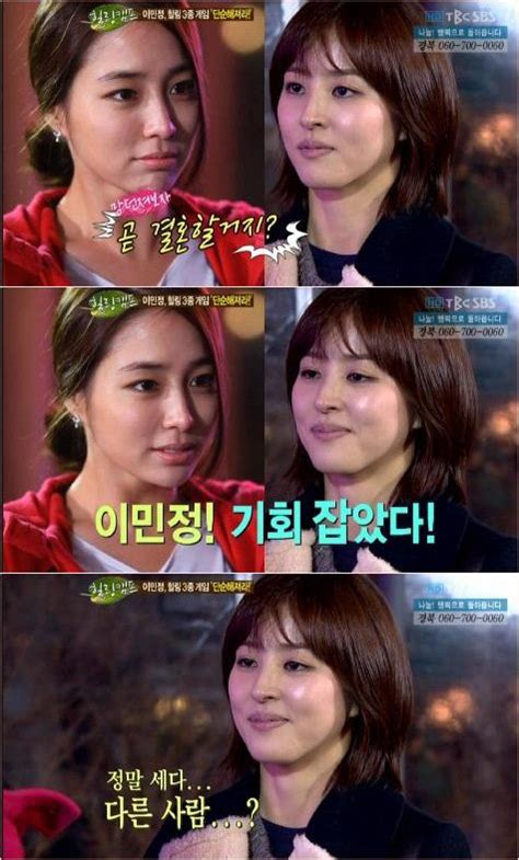 뒤에는 '내조의 여왕' 한혜진(37)씨가 있다. 한혜진, 나얼 아닌 다른 사람과 결혼? "당연하지!" 왜? : 스포츠 ...