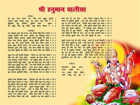 Read hanuman chalisa in english |hanuman chalisa lyrics. Shri Hanuman HD Wallpapers and Images ( Biography ...