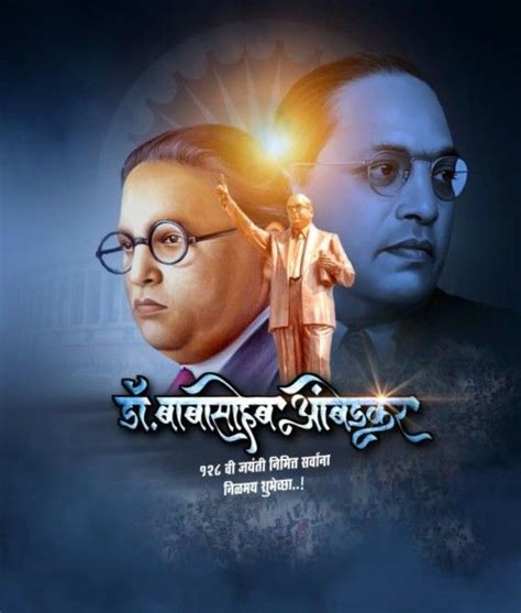 Discover some of the greatest 4k wallpapers for your desktop or phone. 14 april 2019 ambedkar jayanti marathi 128hd, HD Wallpaper & Backgrounds in 2020 | Banner ...