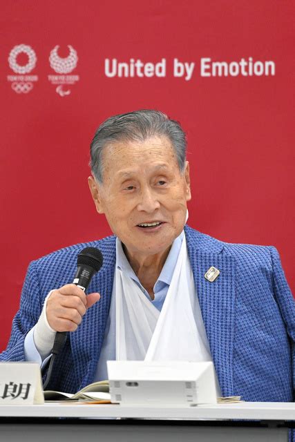 The site owner hides the web page description. 五輪・森会長が左腕負傷 「家で転んで。頭は大丈夫」