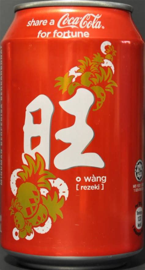 In malaysia, their product range is huge which. COCA-COLA-Cola-325mL-CHINESE NEW YEAR 3/8-Malaysia