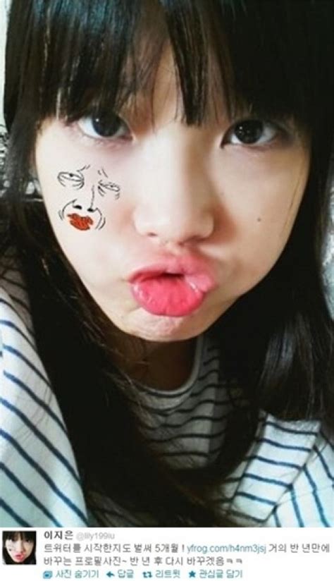 IU Self Camera Naked Face And Pouting Lips KpopStarz