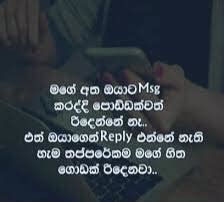 Toks respect loku talks wadan. LovE tAlkS & ආදර වදන් - Home | Facebook