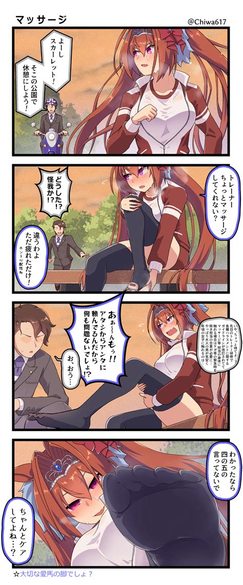 Daiwa Scarlet And Trainer Umamusume Drawn By Chiwa Chiwa0617 Danbooru