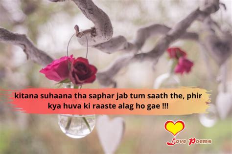 Attitude sad shayari in roman english. Top 75+ | shayari in roman English | shayari in hindi ...
