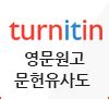 지윤호 / ji yoon ho. 안녕하십니까. 편집국에 논문투고에 대하여 문의하고자 합니다 ...