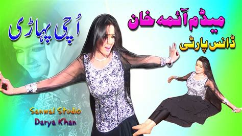 Mujra Masti 2020 Uchi Pahari Aima Khan Mujra Songs Mujra Dance 2020 Punjabi Songs 2020