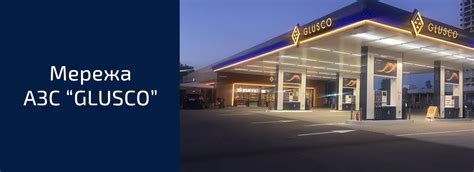 Itself is part of the bigger proton energy group s.a. GLUSCO