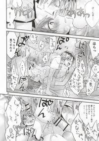 Mise A Ikko Ecchi Nhentai Hentai Doujinshi And Manga