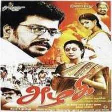 Here you can download tamil mp3 songs at rs 4 each and enjoy music on your device. Azhagi 2002 Tamil Free Mp3 Songs Download Isaimini Masstamilan