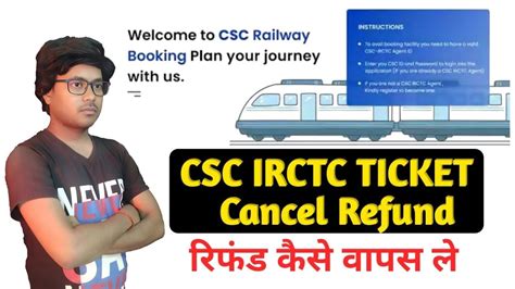 csc irctc ticket cancellation refund csc irctc new portal refund process youtube