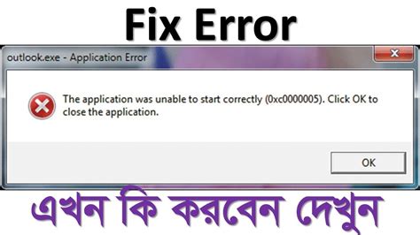 We did not find results for: Skyrim the application was unable to start correctly ...