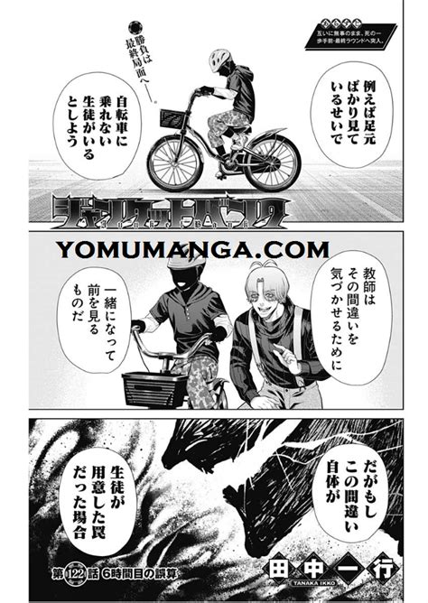 JUNKET BANK RAW 漫画ジャンケットバンク ページ目 漫画 ワンピース 話 漫画 呪術廻戦 話