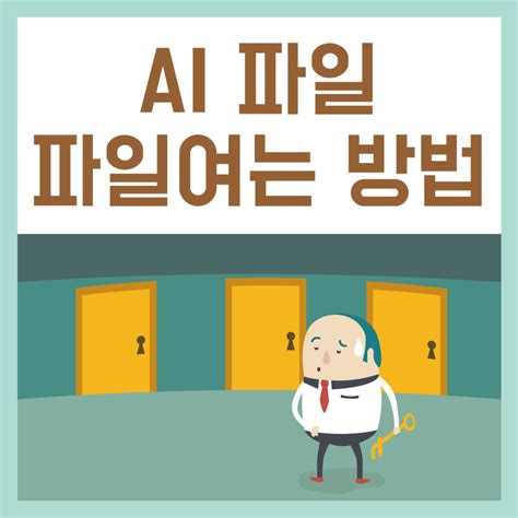폴더/파일 별로 각각 압축하기와 다수 파일 연속해제 기능을 제공합니다. AI 파일 뷰어 최고의 프로그램입니다. (AI 뷰어)