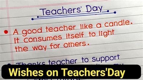 Teachers Day Quotes In English Quotes On Teachers Day Wishes On Teachers Day Youtube