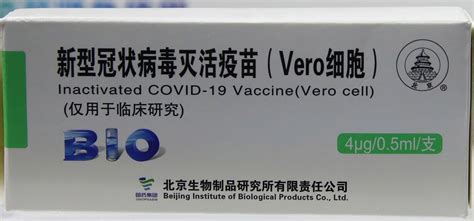 Jul 01, 2021 · the provincial government has published a schedule for inoculation of the second dose of vero cell vaccine, which will last through july 6 to july 8. vaccine