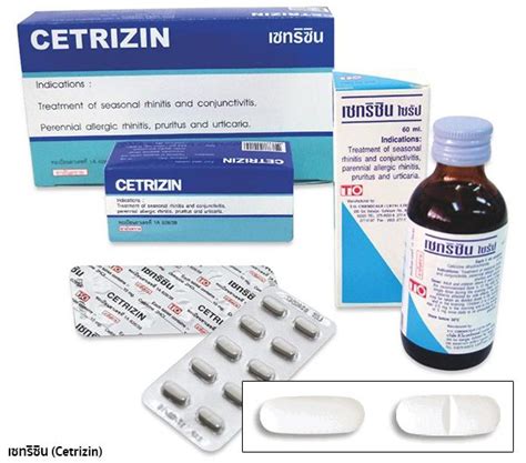 Fatec syrup is indicated for the relief of symptoms associated with perennial allergic rhinitis due to allergens such as dust mites, animal dander and molds in children 6 to 23 months of age. เซทิไรซีน (Cetirizine) สรรพคุณ วิธีใช้ ผลข้างเคียง ฯลฯ