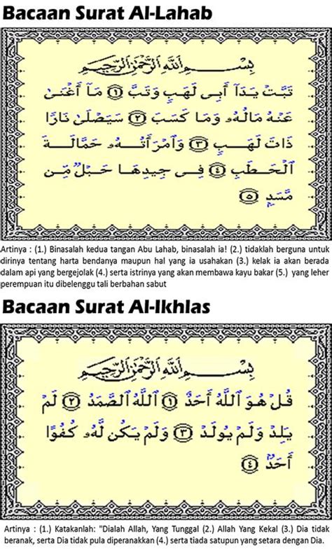 Kosa kata quran muka surat 9. Surat Pendek Al Quran Lengkap for Android - APK Download