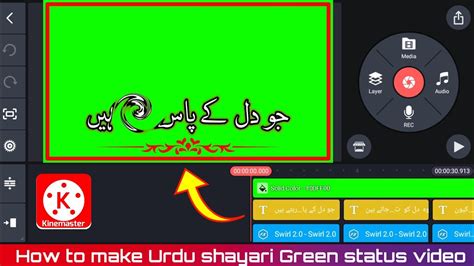 How To Make Urdu Poetry Green Screen Video Trending Whatsapp Status In