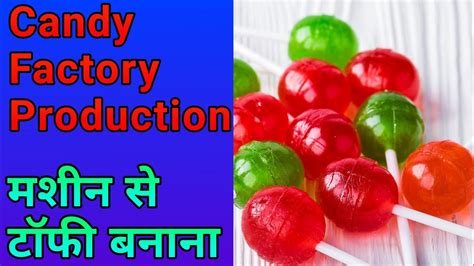 Amazing Machine Candy Production Youtube