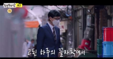 그리워해 준 모든 분들 고맙습니다라는 글과 함께 #무한상사 #놀면 뭐하니 #무한도전 #유부장 #정과장 #정과장 그것은 너와 나의 인생이라는 해시. 이번주 놀면 뭐하니 무한상사 깜짝 등장한다는 무도 멤버 ㄷㄷ ...