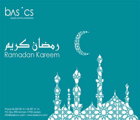 Printable ramzan planner with best duas, prayer 'there has come to you ramadan, a blessed month, which allah, the mighty and sublime, has enjoined you to fast. 40+ Top Beautiful Ramadan Cards in Saudi Arabia 2016