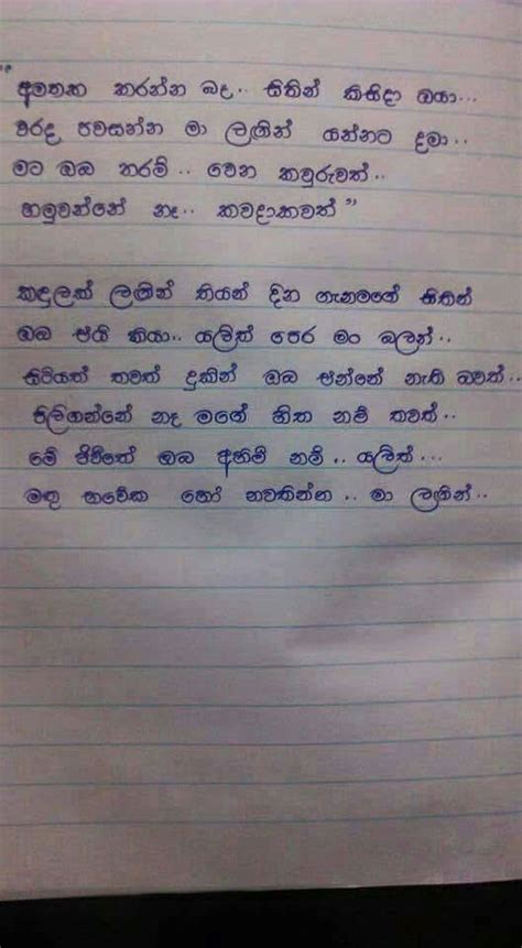 Buongiorno signora e signore contattate per posta elettronica: Www.jayasrilanka.net 2020 / Download Sinhala Joke 073 ...
