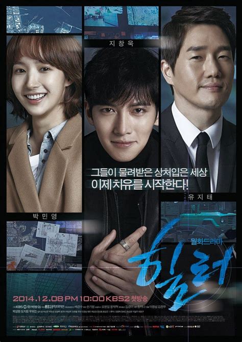 No matter how tough, strong or big any bad. 10 Best Action Thriller Romance K-Dramas To Have On Your ...