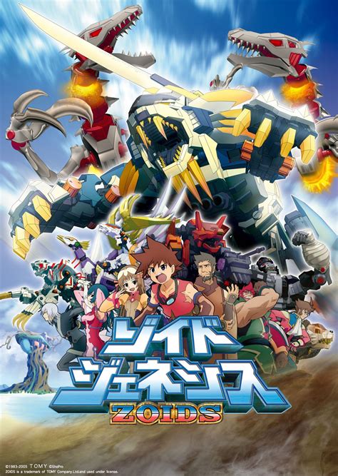 Aggregate More Than 72 Zords Anime Best Vn