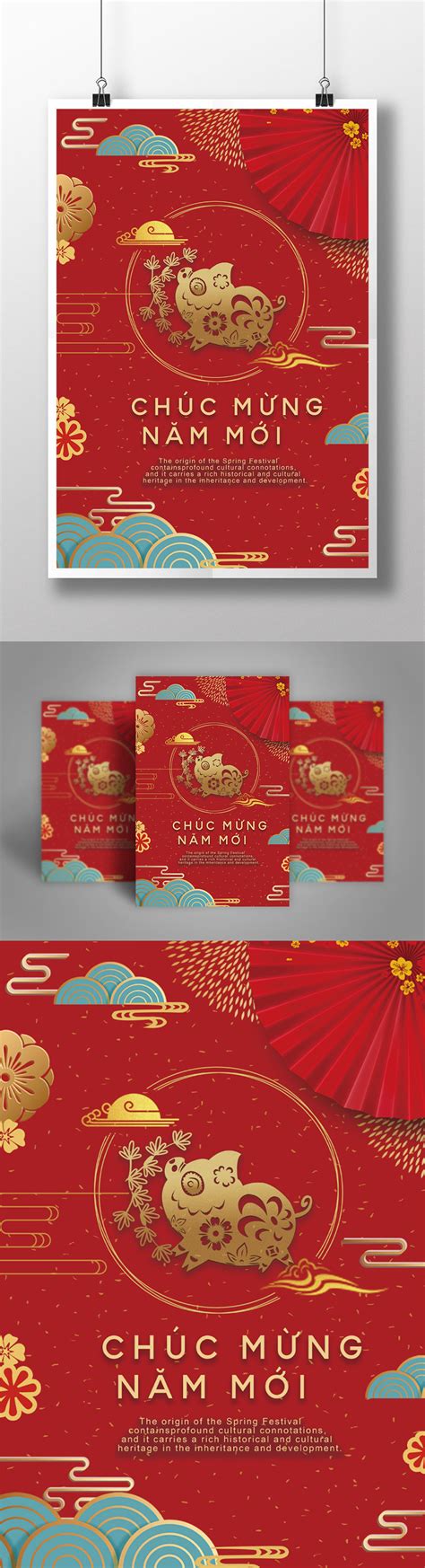 0 ratings0% found this document useful (0 votes). Poster Tahun Baru Cina Tahun Babi Gaya Cina gambar unduh ...