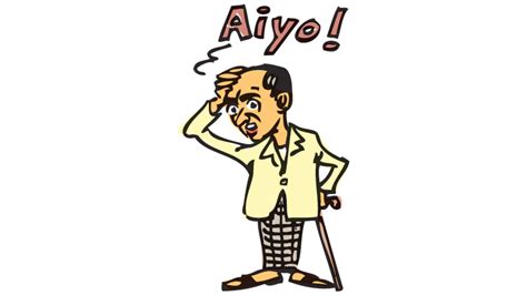 Aiyo Now On Oxford Dictionary Daily News