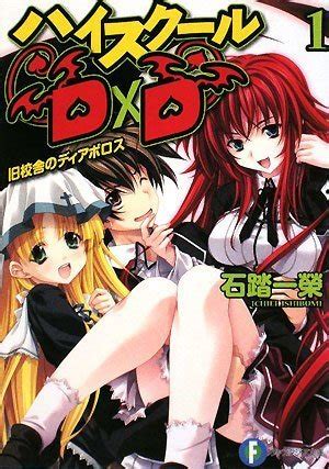 Demon Romance Anime Top Best Demon Romance Anime