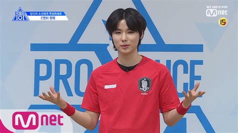 eng produce x 101 ep.8unexpected,shocking results! PRODUCE X 101 E엔터 I 원혁 I 열정 100점! 실력 100점! 10점 만점에 100점 ...