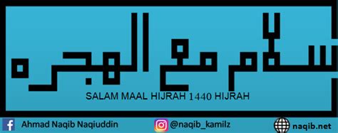 Bekas ketua hakim negara, tun dr ahmad fairuz sheikh abdul halim diumumkan sebagai penerima anugerah tokoh maal hijrah peringkat kebangsaan 1438h/2016m. Naqib.NET® - Ahmad Naqib Naqiuddin Ahmad Kamil