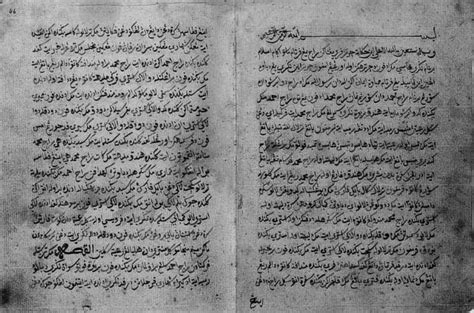 Manuskrip melayu ini turut dianggap sebagai sastera melayu tradisional. DINAMIKA TULISAN ARAB-JAWI DI ACEH