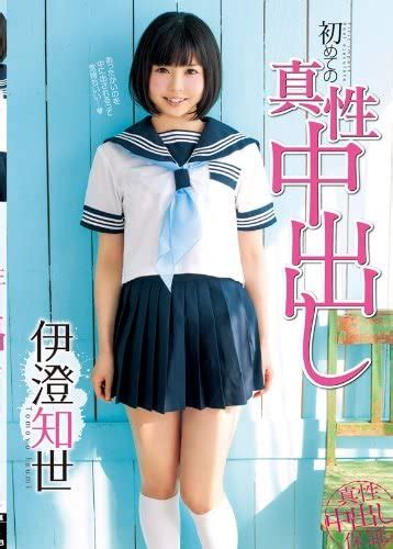 Japanese Gravure Idol Soft On Demand Genuine Nakadashi First Ito Kiyoshi Tomoyo Dvd Amazon