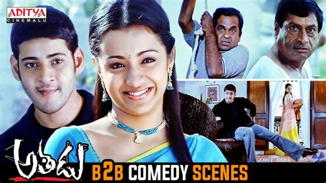 Athadu Telugu Movie B2b Comedy Scenes Mahesh Babu Trisha