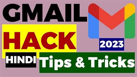 Gmail Hack Gmail Tips And Tricks Gmail Secret Trick 2 Secret Gmail