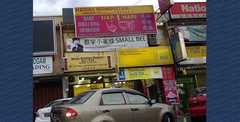 Bagi mereka yang dah biasa dengan kawasan taman tenaga cheras tak ada masalah. Kedai Gambar Cheras - Berbagai Bekalan Rumah