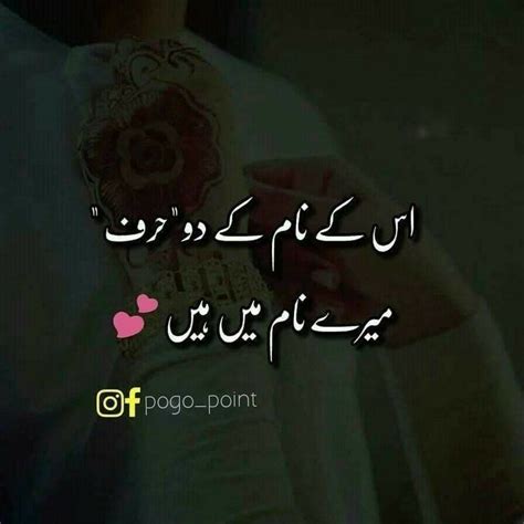 Ziya saarim🙈😘 | Love romantic poetry, Urdu poetry romantic Meethi baat karne wala hamesha chaplos hota hai.