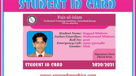 I wasn't so sure what i am going to do with this student id. How To create Student ID Card In CorelDraw Through Urdu ...
