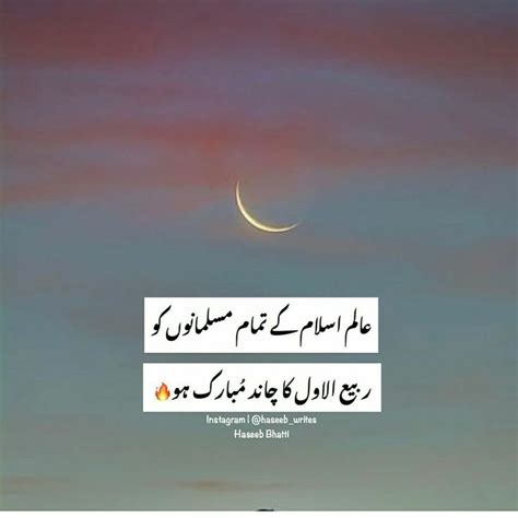 Hazrat Ali Sayings Alhamdulillah For Everything Never Lose Hope