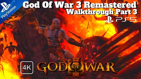 God Of War 3 Remastered Walkthrough Part 3 Ps5 4k Youtube